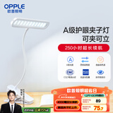 欧普（OPPLE）led触控调光充电夹子台灯大学生床头卧室宿舍床头灯儿童家用 小博