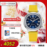 西铁城（CITIZEN）手表女日韩表xC系列光动能电波PU带时尚送圣诞礼物CB1101-03L
