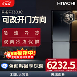 日立（HITACHI）328L两门冰箱原装进口 双向冷冻保鲜 急速冷冻 风冷无霜玻璃门小冰箱星空黑色R-BF330JC 
