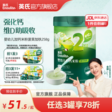 英氏（Engnice）米粉婴儿高铁有机米粉米糊辅食宝宝婴幼儿6个月以上罐装 2阶7月+菠菜加铁加钙 258g*1罐