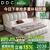 DDC意式极简真皮床小户型主卧1.8米1.5米现代简约家具双人实木皮艺床 床【S级生态牛皮】 1.8米框架结构【颜色备注】