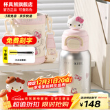 杯具熊（BEDDYBEAR）开口笑儿童水杯保温杯男女小学生宝宝吸管双饮杯子元旦礼物保温壶 双饮保温杯-学霸Kitty520ml