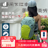 DEUTER登山包 速特户外双肩背包 男女轻便徒步旅游探险小背包绿玉色-21L