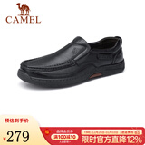 骆驼（CAMEL）男鞋商务休闲低帮套脚办公爸爸皮鞋 G14A545711 黑色 40