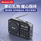 纽曼N123收音机老年人专用2026新款便携式充电 高端半导体随身听播放器 插卡听歌戏曲评书音箱响 黑色