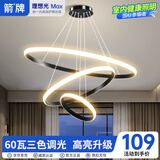 ARROW箭牌 餐厅灯吊灯餐桌饭厅吧台北欧创意极简吊灯