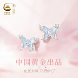 珍尚银中国黄金蝴蝶银耳钉女轻奢2026新款S925耳饰送女友生日礼物立锆