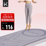 Keep跳绳垫隔音加厚减震15mm男女运动健身静音有绳无绳跳绳室内家用
