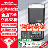 神牛TT520III热靴机顶闪光灯 兼容佳能尼康索尼相机外拍闪光离机热靴闪光灯 通用型 （带引闪器）