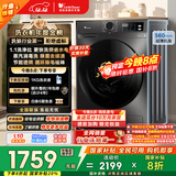小天鹅（LittleSwan）滚筒洗衣机全自动家用 带烘干洗烘一体 10KG大容量超薄 TD100APUREPRO以旧换新 国家补贴 京东自营