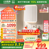 小米嘉美系列浴室柜陶瓷一体盆太空铝合金蜂窝铝洗手盆柜组合洗漱台洗脸台 60cm智能美妆方镜+陶瓷一体盆