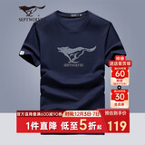 七匹狼短袖T恤男士环保亲肤面料夏季休闲奔狼印花上衣服饰男装打底衫