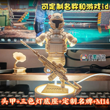 泰利奇三角洲行动周边非洲之心模型手办玩具收藏礼品礼物游戏战利品摆件 泰坦六套【头甲+三色灯底座+定制名牌+M14】