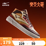 鸿星尔克高帮板鞋男鞋保暖拼接撞色运动休闲鞋子男|电池熊猫3lite