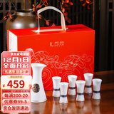 礼司府羊脂玉瓷来一沽白酒杯套装中式酒具洛阳文创高端送礼长辈新年礼物 【一壶六杯-礼盒装】