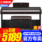 雅马哈电钢琴YDP103B/R/105B/R儿童成人考级专业88键 原装进口YDP105R棕色+原装琴凳