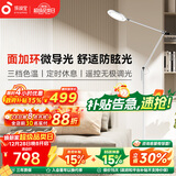 孩视宝全光谱护眼灯客厅床头卧室沙发落地灯儿童阅读学习台灯FH708A-D