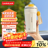 乐扣乐扣烧水杯电热水杯316内胆300ml便携式烧水壶旅行加热水杯电热水壶户外烧水壶电保温加热杯EJC1314