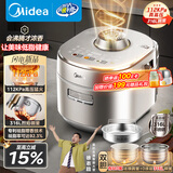 美的（Midea）低脂浓香超高压112KPa电压力锅有钛5L自动排气2200W猛火IH智能预约0涂层母婴316L煲汤电饭煲MY-S8