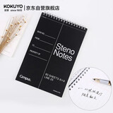 国誉（KOKUYO）螺旋笔记本子Campus竖翻本线圈pp面速记本6x9寸(A5)8mm中央分栏线 60张/本 1本黑色 WCN-CTNB610N