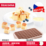 tescoma捷克 烘焙工具硅胶烤盘蛋糕模具 DELLA CASA系列华夫饼面包烤盘 迷你布朗尼硅胶模