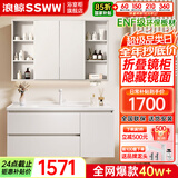 浪鲸浴室柜陶瓷一体盆洗手盆柜折叠隐藏镜面洗漱台洗脸盆组合一体柜 珍珠白 储物折叠镜柜80cm