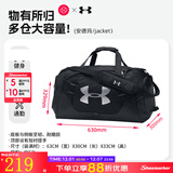 安德玛（Under Armour）健身包男女 2025新款运动手提包健身训练单肩包大容量旅行包 1300213/黑色/约53L 独立鞋仓 【轻松收纳/助力出行】
