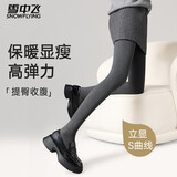 雪中飞灰色打底裤女春秋微压显瘦秋冬加绒加厚外穿连裤袜