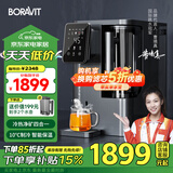 BORAVIT【国家补15%】净饮一体机 即热饮水机 RO反渗透净水器净饮机 家用可免安装可外接水管台式直饮机 【即热制冷型S11】冷热净矿四合一