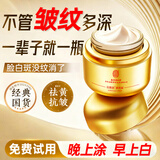 南京同仁堂黄芪霜改善暗沉美白提亮肤色紧致抗皱补水保湿滋润面霜圣诞节礼物