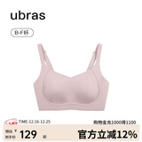ubras提托侧收大杯背勾文胸大胸显小女士内衣女聚拢胸罩 兰花烟XL