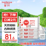 保宁（B&B）婴幼儿宝宝专用尿布洗衣皂新生儿内衣内裤肥皂母婴【200g*6块】