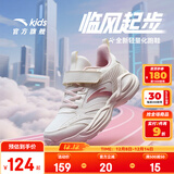 安踏女童运动鞋儿童跑步鞋25年秋冬季网革舒适魔术贴软底学生临风跑鞋 【密网】象牙白/藕灰5522H-1 38 脚长约24cm