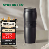 星巴克（Starbucks）保温保冷杯384ml咖啡杯泡茶杯保冷水杯子黑暖暖经典款圣诞礼物