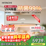 日立（HITACHI）空调白熊君SH1.5匹新1级能效 铜管变频卧室旗舰款挂机 国家补贴/以旧换新RAK/C-SH12PHBPCG香槟金
