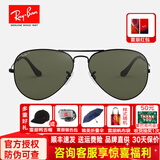 雷朋（RayBan）雷朋RayBan太阳镜墨镜男女款经典飞行员蛤蟆镜开车镜ORB3026 偏光款RB3025 002/58黑框尺寸62