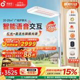 孩视宝智能全光谱学生学习红光护眼书桌台灯家用落地大路灯E5B-160W-RS