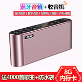 科凌（keling） Q8无线蓝牙音箱双喇叭重低音炮手机便携式户外老人收音机插卡U盘迷你爱度播放器