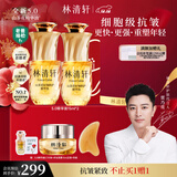 林清轩【老爸抽检】5.0山茶花抗皱修护精华油紧致抗皱面部精华护肤圣诞 【5.0全新升级】面部精华油15ml