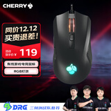 CHERRY樱桃 MC 1.1 鼠标 JM-1000有线鼠标 RGB灯效 电脑鼠标 游戏鼠标 电竞鼠标 黑色