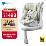 路途乐儿童安全座椅0–12岁全龄i-Size认证婴儿360度旋转 途跃pro粽野绿