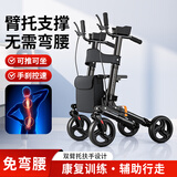 YADECARE助行器老人助力行走器免弯腰四轮代步手推车骨折康复走路辅助器