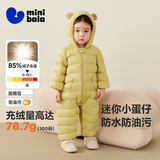 迷你巴拉巴拉三防连体羽绒服男女童婴儿宝宝羽绒服连体衣萌趣外套2025新品