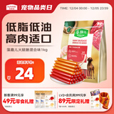 麦富迪 狗狗零食 藻趣儿火腿肠成幼犬训练奖励宠物零食混合味1000g