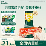 英氏（Engnice）婴幼儿手指泡芙 婴儿宝宝零食五彩嘟嘟泡芙条缤纷蔬果味罐装38g