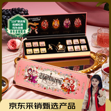 布兰兔中秋节礼盒茶砖礼盒花茶水果茶实用生日礼物女生闺蜜伴手礼