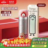 物生物（RELEA）保温杯女大容量水杯316L不锈钢儿童吸管杯学生便携水壶生日礼物