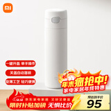 米家弹盖保温杯  大容量水杯 316L不锈钢 男女士保冷杯子 480mL白色
