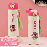 迪士尼（Disney）水杯保温杯女孩316不锈钢卡通直饮杯女生高颜值学生儿童上学杯子
