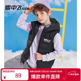 雪中飞儿童羽绒马甲外套男童薄款女童中大童秋冬轻薄外穿童装 黑色 110